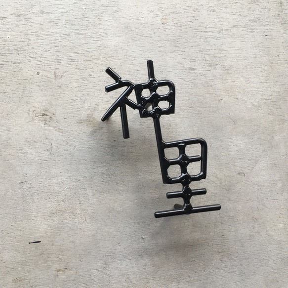 オーダー表札　金額はお問い合わせ下さい 