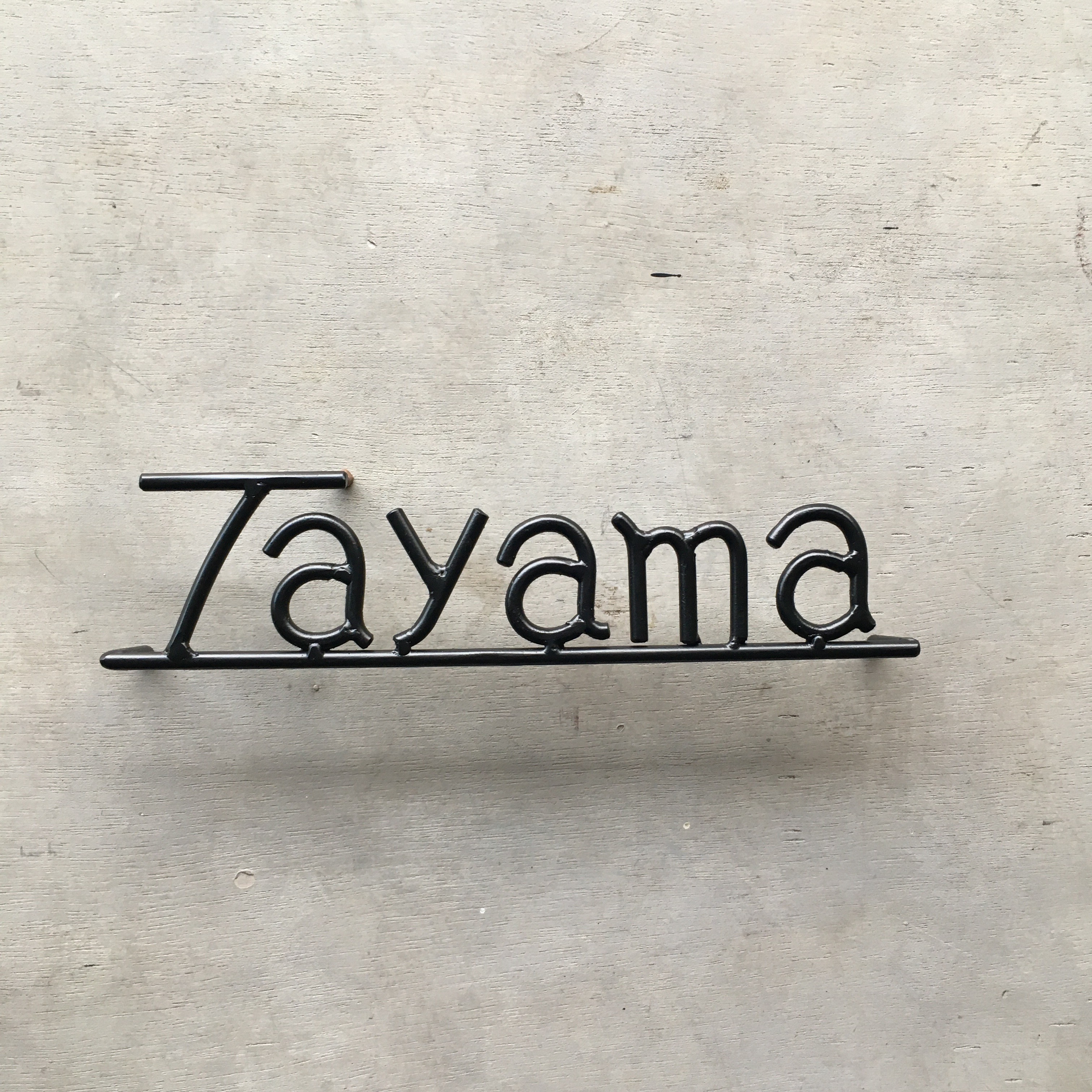 オーダー表札　金額はお問い合わせ下さい