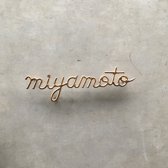 オーダー表札　金額はお問い合わせ下さい 