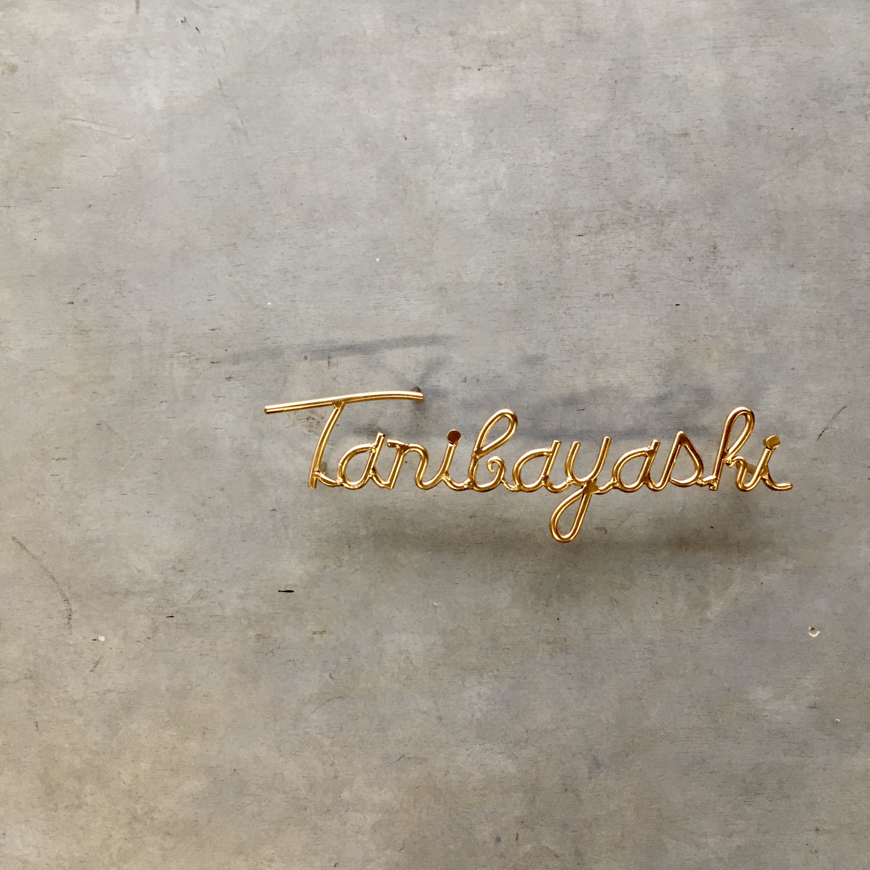 オーダー表札　金額はお問い合わせ下さい 10,650円