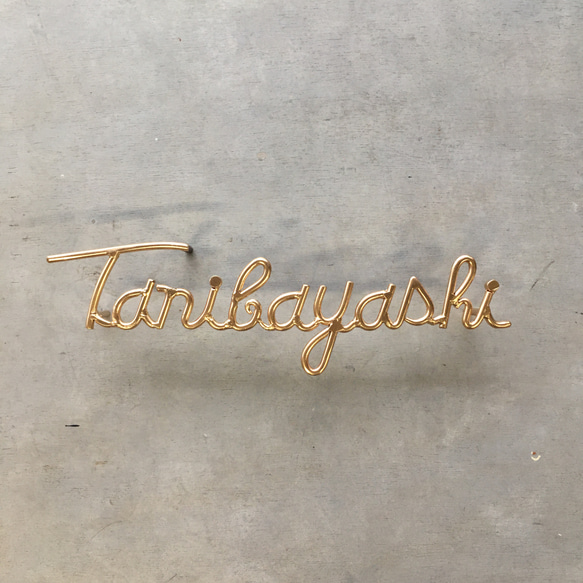 オーダー表札　金額はお問い合わせ下さい 