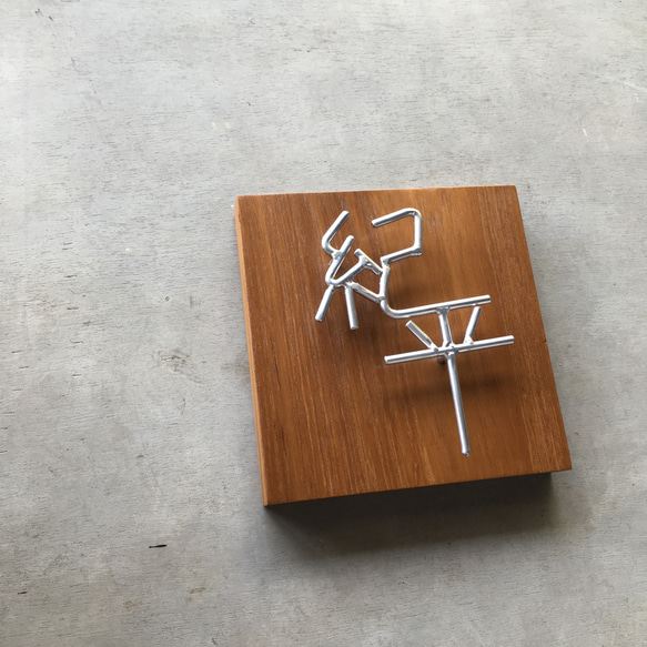 オーダー表札　金額はお問い合わせ下さい 