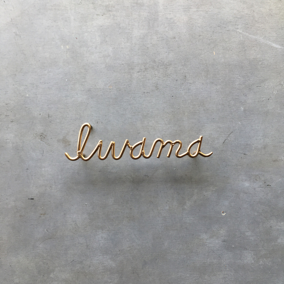 オーダー表札　金額はお問い合わせ下さい 