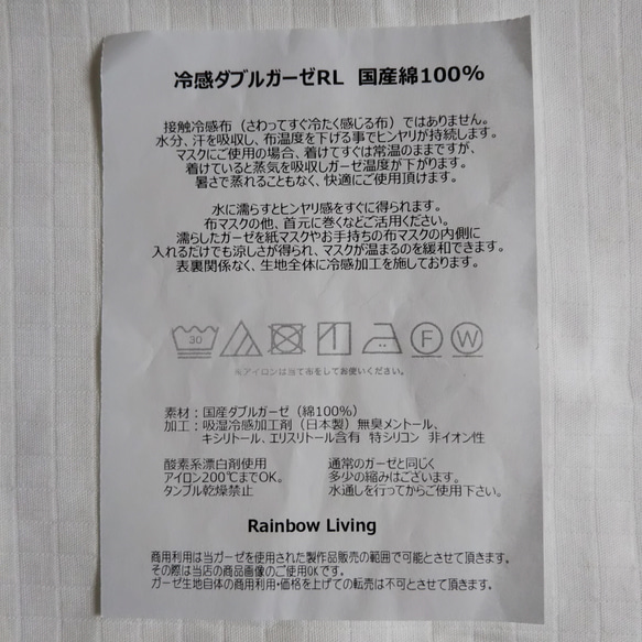 【柄布14種・内布４タイプ】低学年用マスク②＊受注制作＊プリーツマスク 小学校 通学 男の子 女の子 キッズマスク  　 10枚目の画像