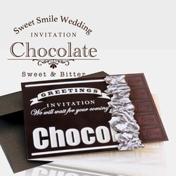 チョコレート招待状 1枚目の画像