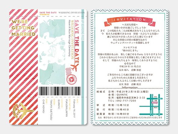 結婚式　招待状　パスポート 3枚目の画像
