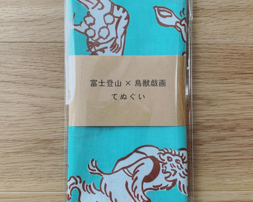 鳥獣戯画展ビビットカラー手ぬぐい 3枚1枚使用済テープバッジ×2ファイルA4×2 Amazon.co.jp: ANA×かまわぬ てぬぐい 3枚組 鳥獣戯画 ハワイ