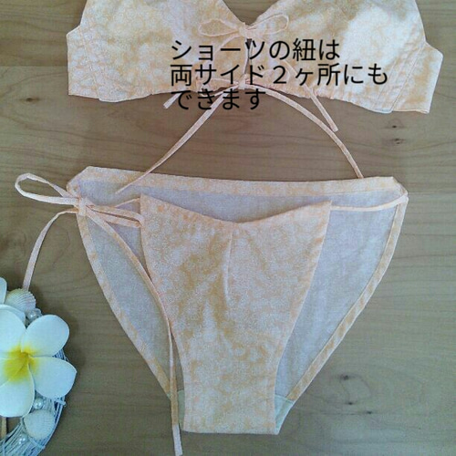 完売再再…販締め付けないショーツのみ完成品売り切れの為受注製作販売 
