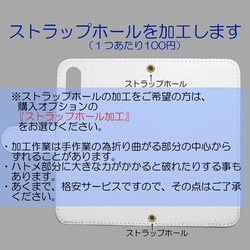 全機種対応 手帳型スマホケース 紫陽花 アジサイ 花 花柄 夏 531 5枚目の画像