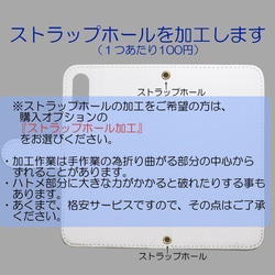 全機種対応 手帳型スマホケース 姫路城 国宝 城 世界遺産 風景 587 5枚目の画像