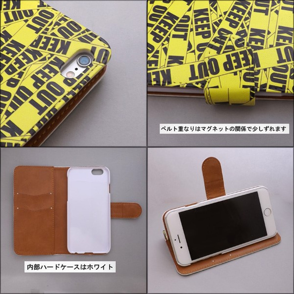 全機種対応 手帳型スマホケース カバー KEEPOUT 立入禁止 3枚目の画像