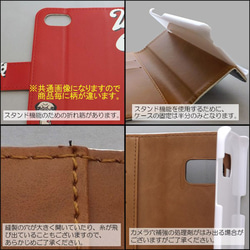 全機種対応 手帳型スマホケース カバー KEEPOUT 立入禁止 4枚目の画像