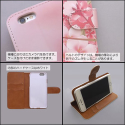 全機種対応 手帳型スマホケース カバー 桜 花柄 ピンク 075 3枚目の画像