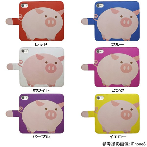 全機種対応 手帳型スマホケース カバー 動物 豚 ぶた 動物 ブタ