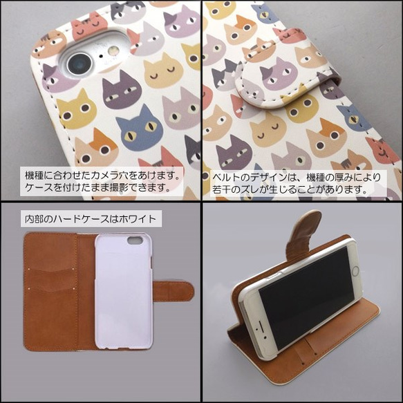 全機種対応 手帳型スマホケース カバー 猫 動物 パターン画 ねこ かわいい 186 3枚目の画像