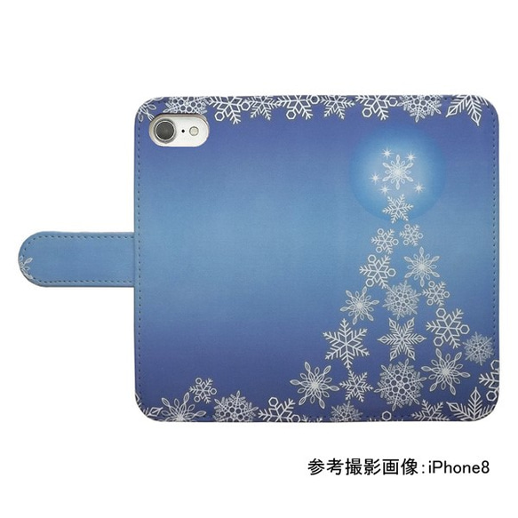 全機種対応 手帳型スマホケース 雪の結晶 クリスマスツリー キラキラ 390 2枚目の画像