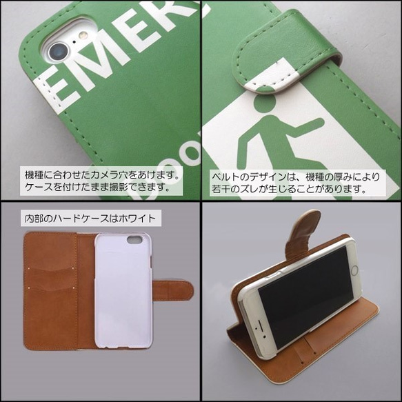 全機種対応 手帳型スマホケース 和柄 亀甲 麻の葉 矢絣 393 3枚目の画像