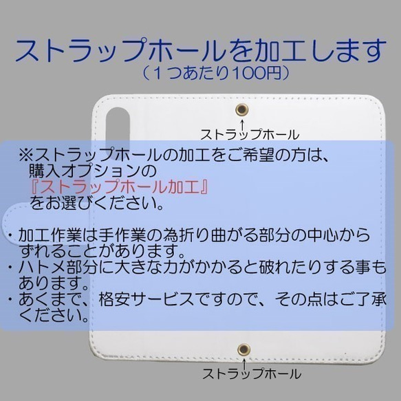 全機種対応 手帳型スマホケース パンダ 親子 ハート 398 5枚目の画像