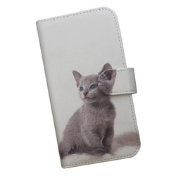 全機種対応 手帳型スマホケース ネコ 子猫 ロシアンブルー 429 1枚目の画像