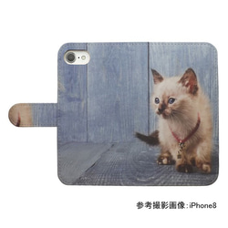 全機種対応 手帳型スマホケース ネコ 子猫 ウッド 454 2枚目の画像
