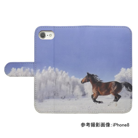 全機種対応 手帳型スマホケース 馬 動物 風景 雪 491 2枚目の画像