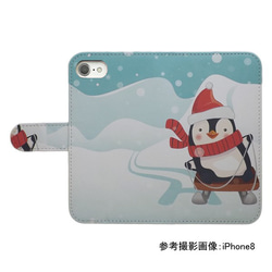 全機種対応 手帳型スマホケース ペンギン 雪 雪遊び そり 冬 クリスマス 524 2枚目の画像