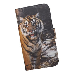 送関込【Harper & Blake】UK発!手帳型スマホケース Tiger/トラ虎 楽天市場】スマホケース 手帳型 虎の通販