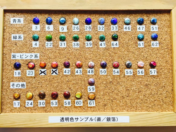 七宝焼色見本です。 ピアス（スタッド・一粒） nabe 通販 2924425