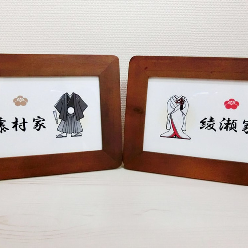 受付サイン（結婚式) 白無垢 2枚セット その他オーダーメイド