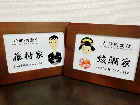 ※お値下げしました！結婚式受付セット 結婚式 受付セット 新郎 新婦 ブライダル - メルカリ