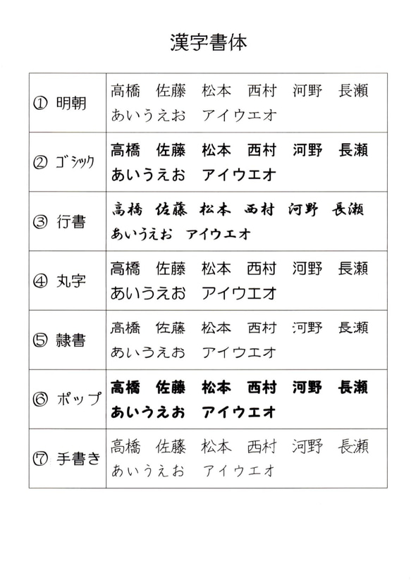 席札「フォーリア」（二つ折りタイプ）セミオーダー 4枚目の画像