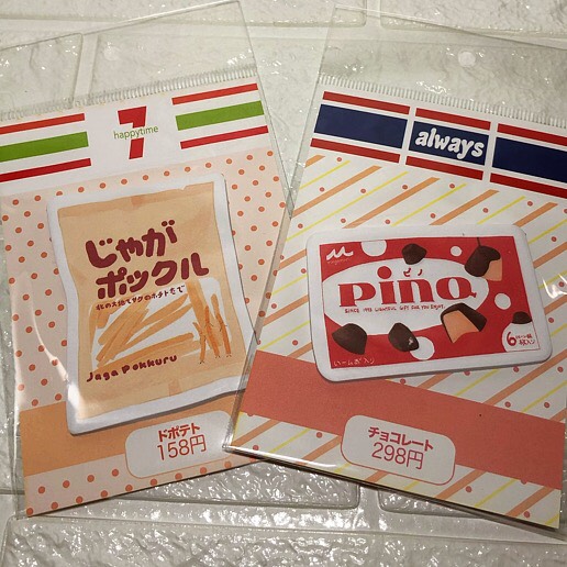 日本のお菓子➁ 海外付箋 2種類 おすそ分けファイルにも その他素材