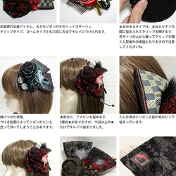 yco-1004ねじり梅のデコラティブコサージュ　赤色系【つまみ細工】【ヘッドドレス】【ヘアアクセサリー】【一点物】 3枚目の画像