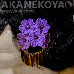 【つまみ細工赤猫家】小花の花束　ミニクリップかんざし　紫0072 2枚目の画像