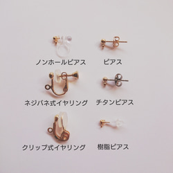 gold&clear×shell*ピアス/イヤリング 7枚目の画像