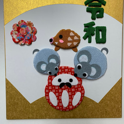 来年干支 押絵 タペストリー・壁掛け 美代雅 通販 7178671｜Creema