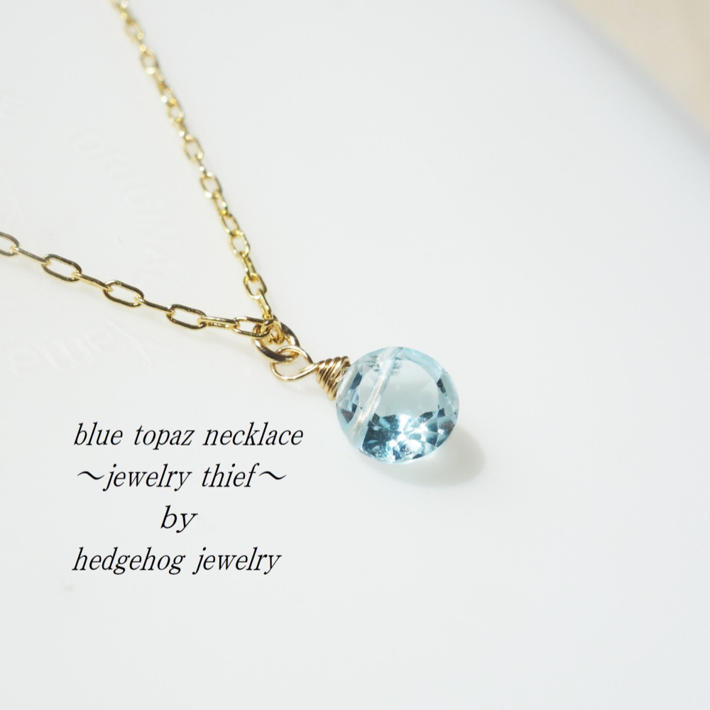 国内発| ブルートパーズ ネックレス 14K MATEO