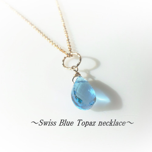 FOREST BLUE ペンダントネックレス