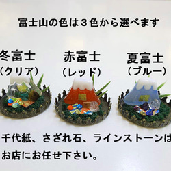 ジャパネスク　折鶴ドーム　手作りキット 3枚目の画像