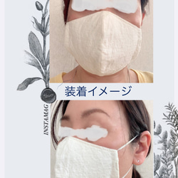 女性用　口紅の付きにくい　洗える立体マスク　【2枚以上でマスクケース　プレゼント中】 5枚目の画像