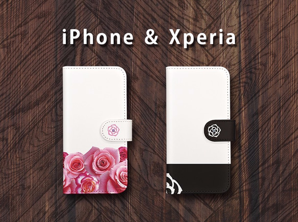 華やかな薔薇とシンプル　手帳型 携帯ケース　iPhone 完全対応　Xperia 一部対応 1枚目の画像