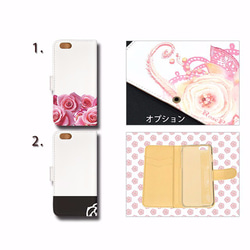華やかな薔薇とシンプル　手帳型 携帯ケース　iPhone 完全対応　Xperia 一部対応 5枚目の画像