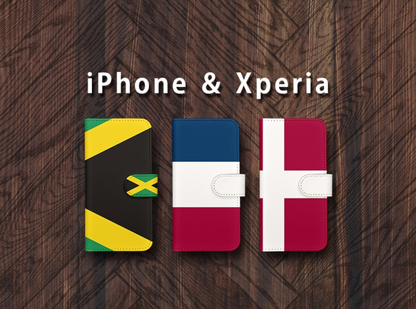 ナショナルフラッグ　手帳型 携帯ケース　iPhone 完全対応　Xperia 一部対応 1枚目の画像