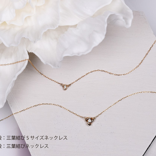 K10YGダイヤネックレス 【SANYO MUSUBI / 三葉結びS】N10017Y-SD