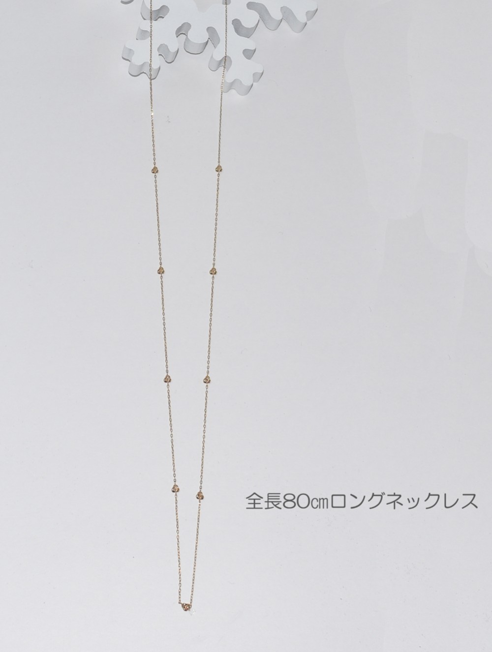 K10/【SANYO MUSUBI　/　三葉結び】ロングネックレス80cm(YG/PG/WG)　N10019-80