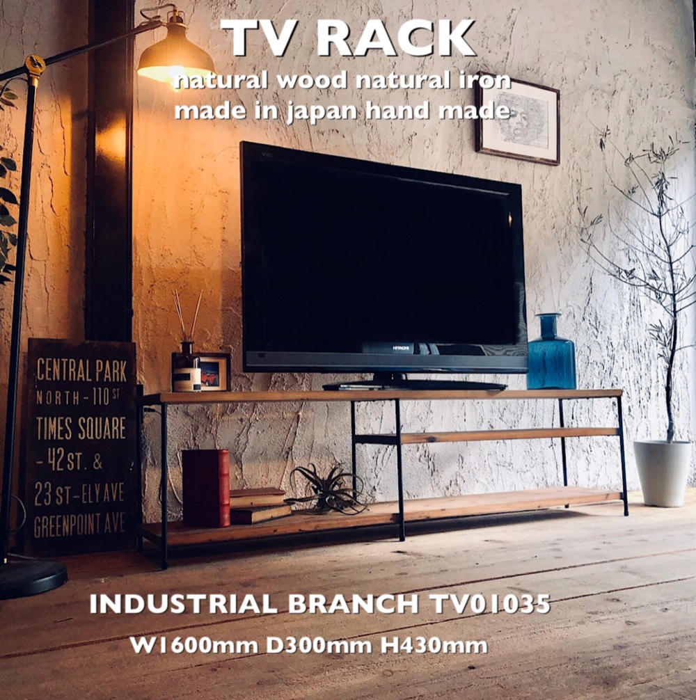 industrialbranch　木製テレビボード industrialbranch 木製テレビボード INDUSTRIAL BRANCH