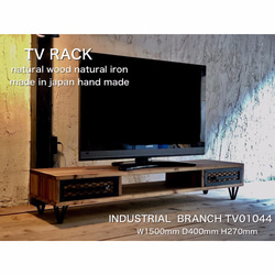 TV44Ｃ男前な西海岸インダストリアル テレビボード テレビ台 ローボード 国産 無垢材 8枚目の画像