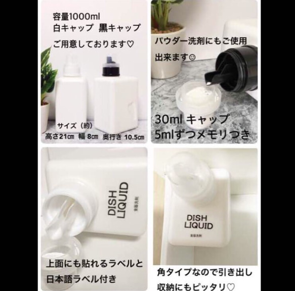 四角いボトル1000ml2本 2枚目の画像