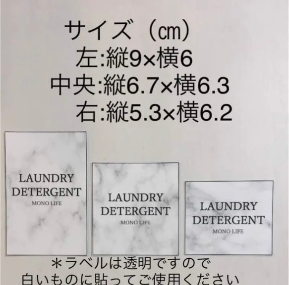 ラベルのみ5枚 4枚目の画像