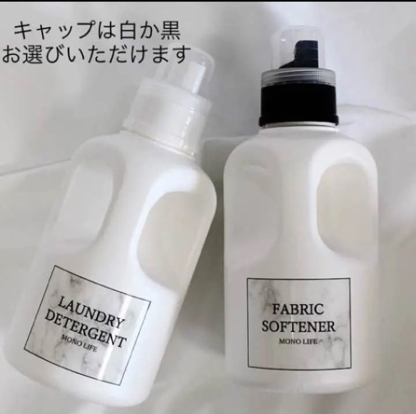 800ml洗剤ボトル単品 4枚目の画像